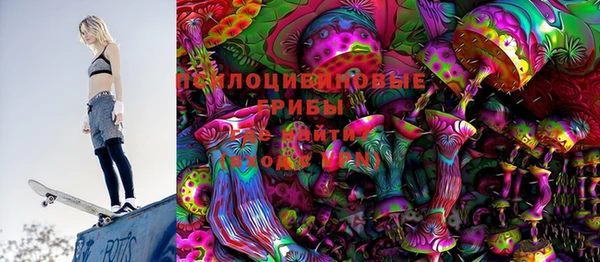 марки lsd Бугульма