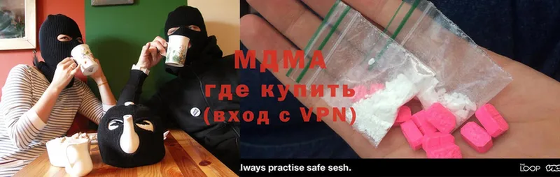 продажа наркотиков  ссылка на мегу рабочий сайт  MDMA crystal  Полярные Зори 